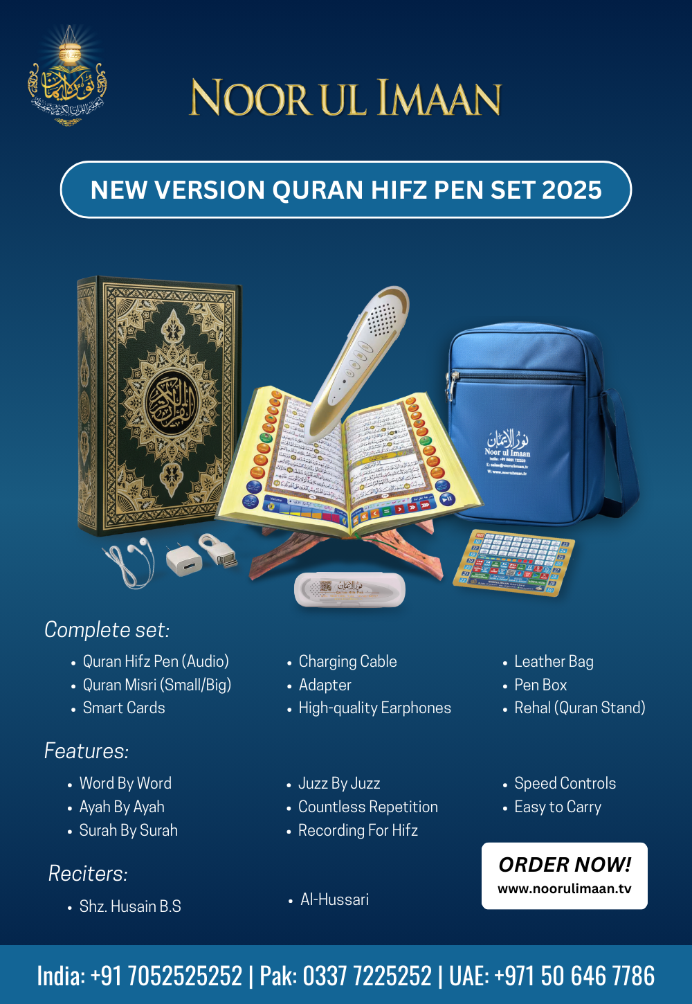 Latest Version E Quran Set (Big Quran) - Image 2